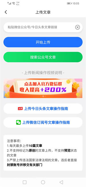 九五资讯免费版图3