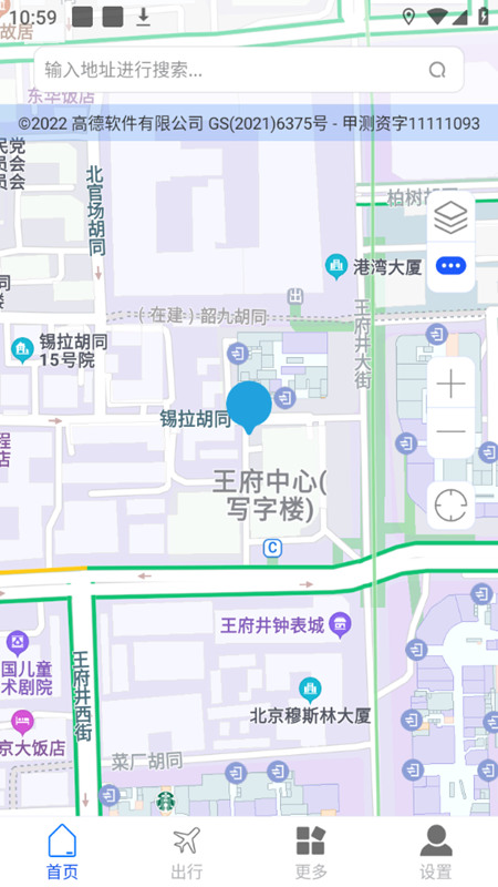 智趣导航手机正版图3