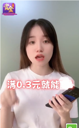 一猜到底最新版图2