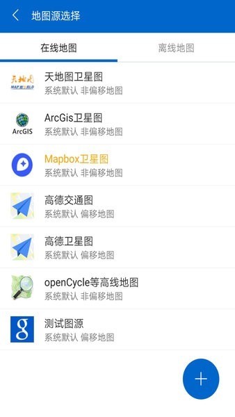 探险者地图最新版(2)