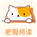 肥猫阅读本免费原版