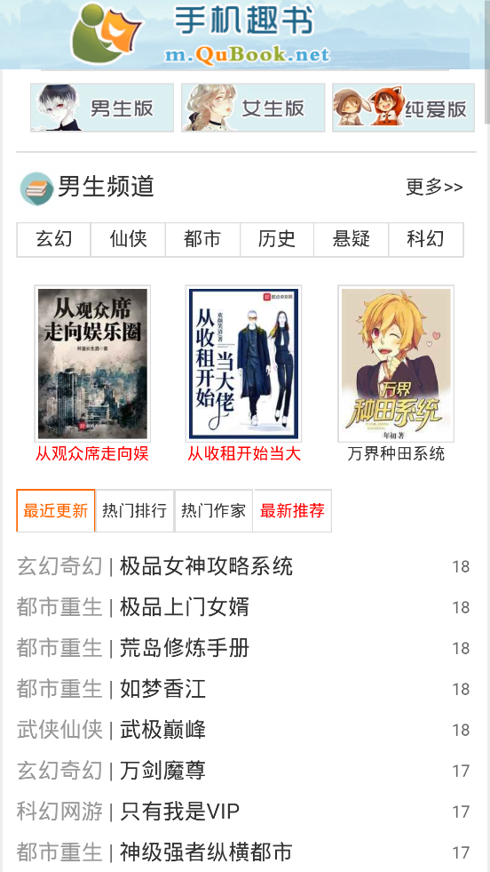 趣书网本直装版