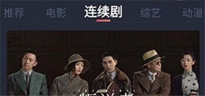 蜂鸟追剧最新版图1