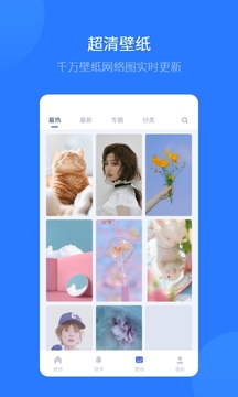 爱思助手本安卓直装版图3