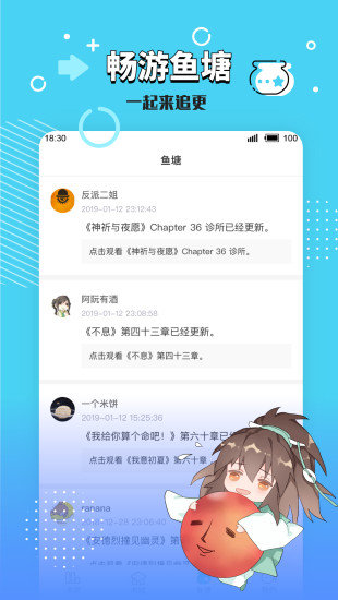 长佩文学城免费版图2