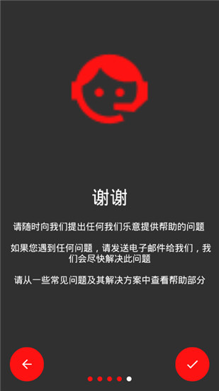 AudioLab直装版图6