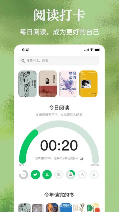 枕上读书-图3