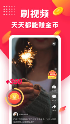 趣多多最新免费版图4