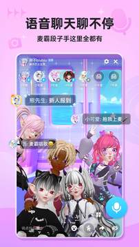 星偶App手机最新版图4