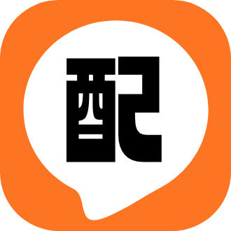 旅配