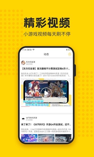 歪比歪比app(2)