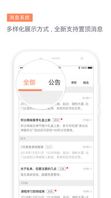 滴滴代驾正版图3