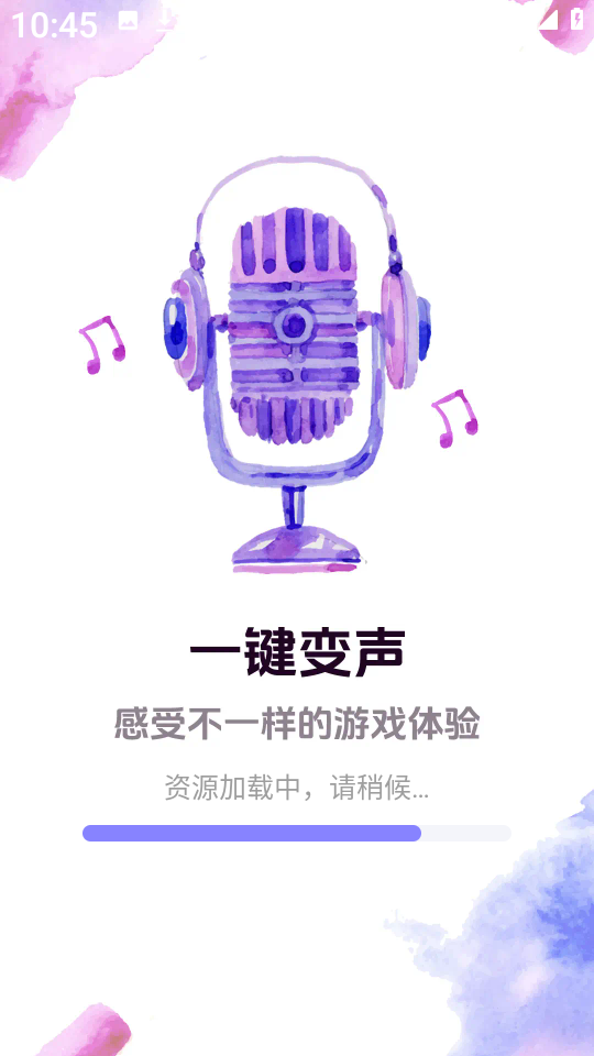 开黑变声器官方最新版图3