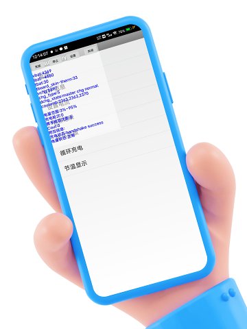 酷客工具箱手机免费版图3
