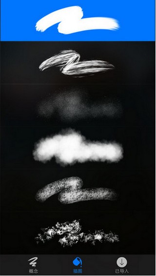 procreate中文版(1)