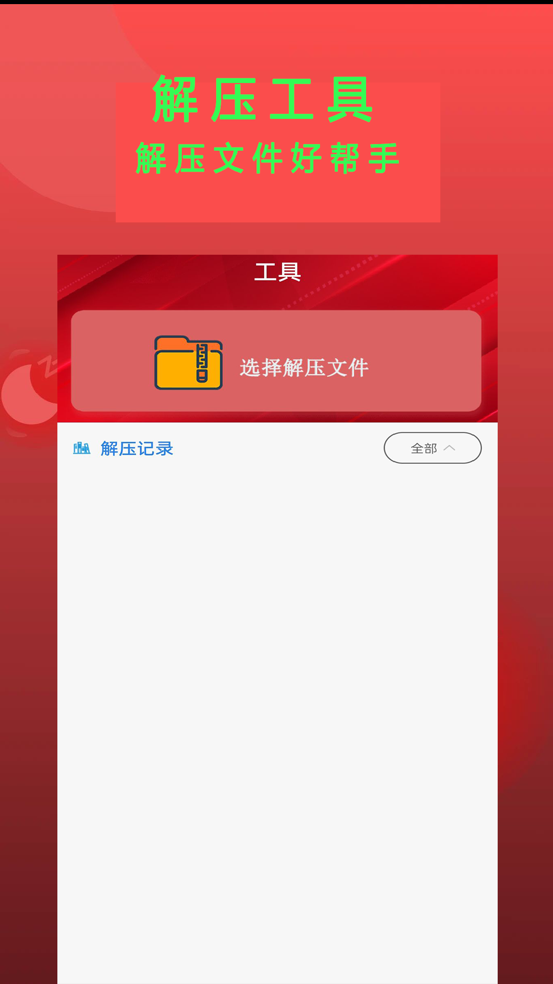 书斋阅读图2