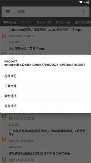 鲨鱼搜索本手机免费版图1