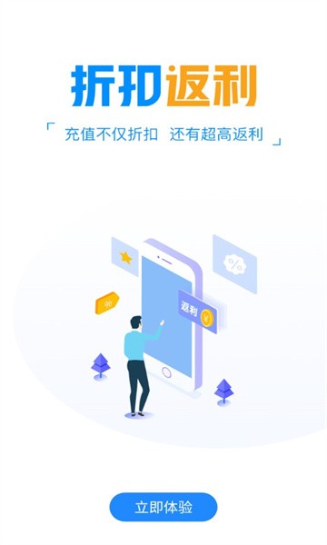 冰火盒子正版图1