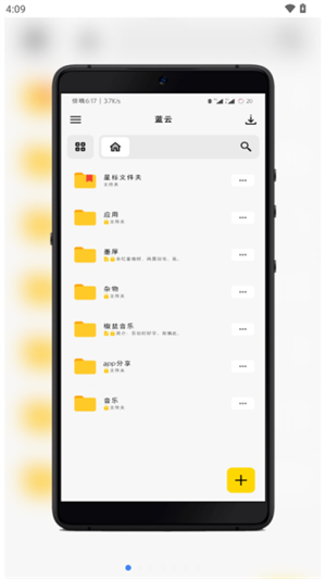蓝云最新版图2