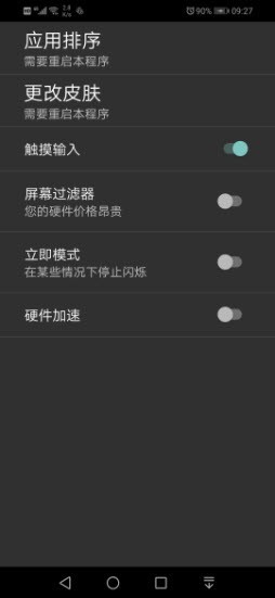 Retro2ME模拟器通用版图3