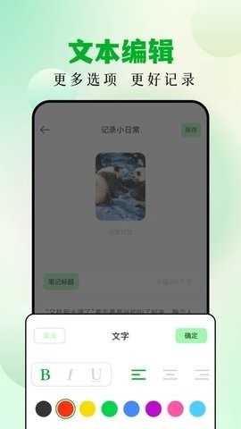 扑飞阅读手机正版