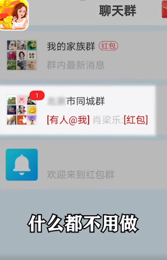 欢乐同城免费版图2