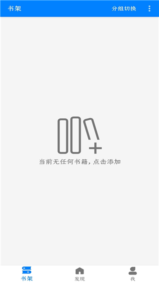 云兔搜书手机版