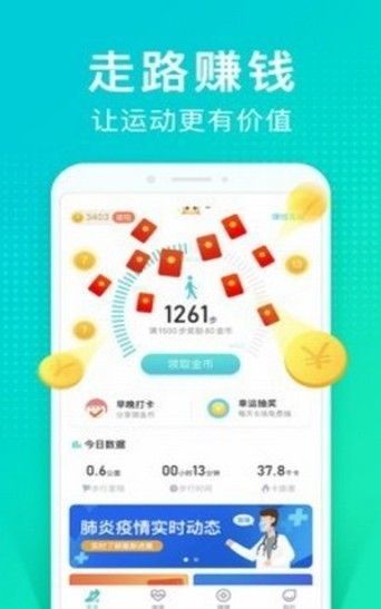 情绪树洞兼职通用版图2