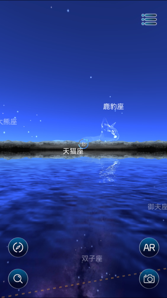 AR星座通用版图4