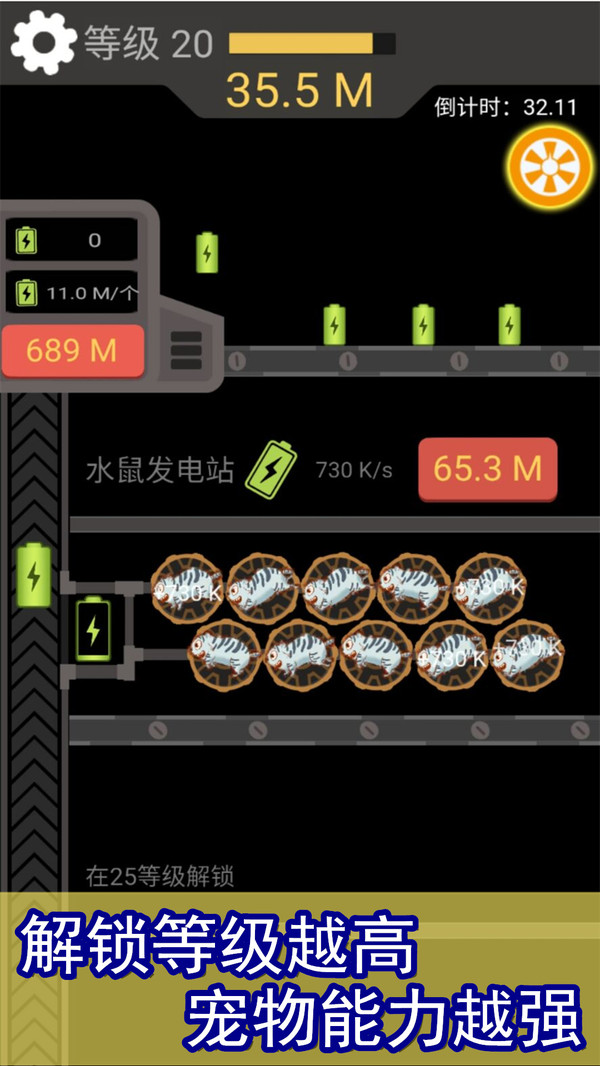 农场大丰收图2