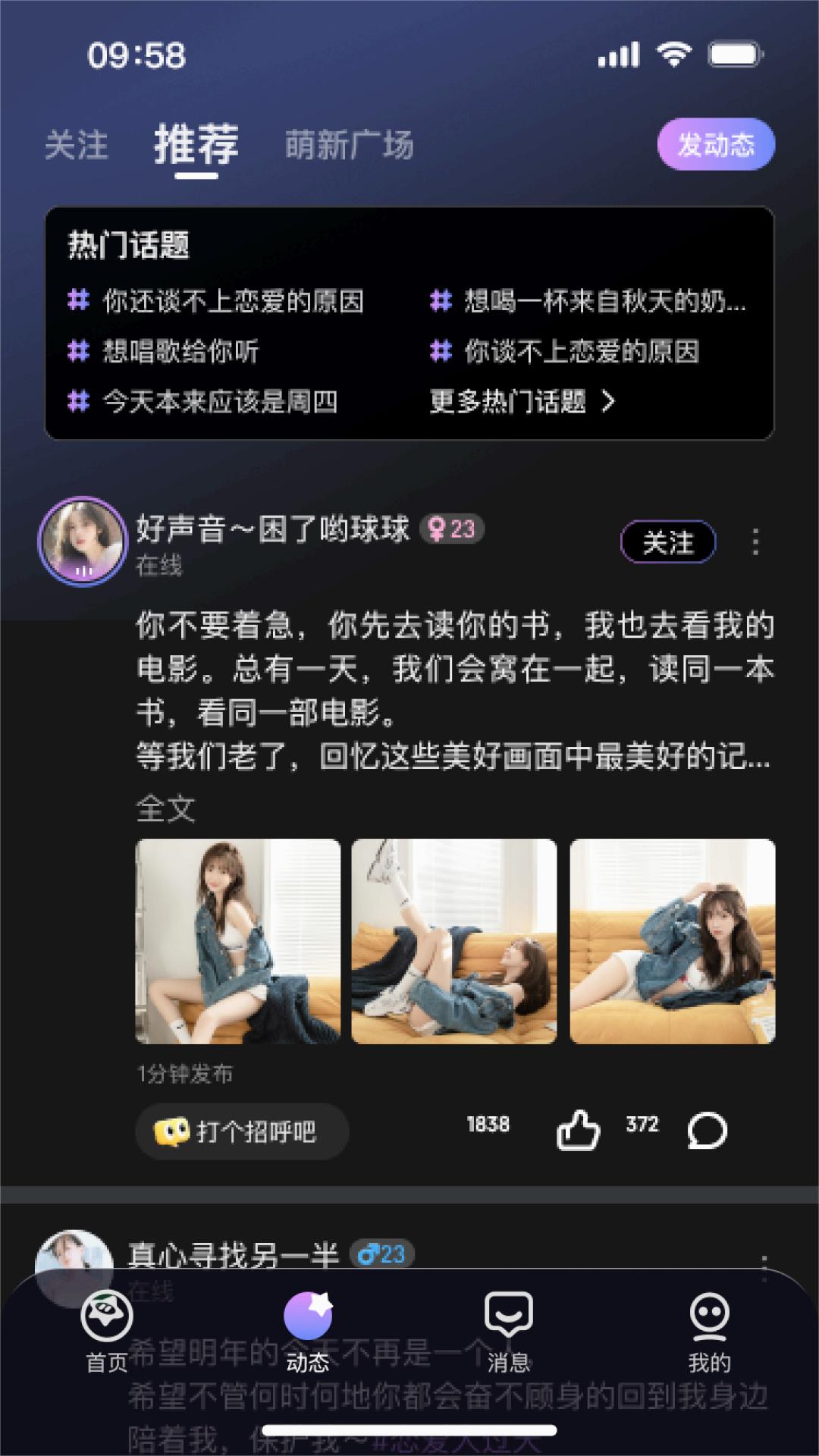可可星球最新版(4)