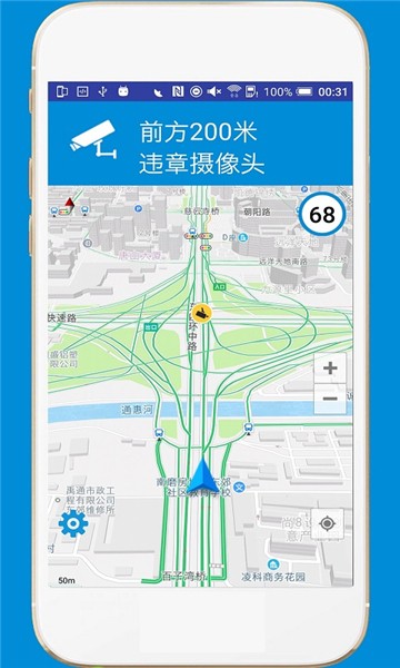 热狗导航App官方正版图1