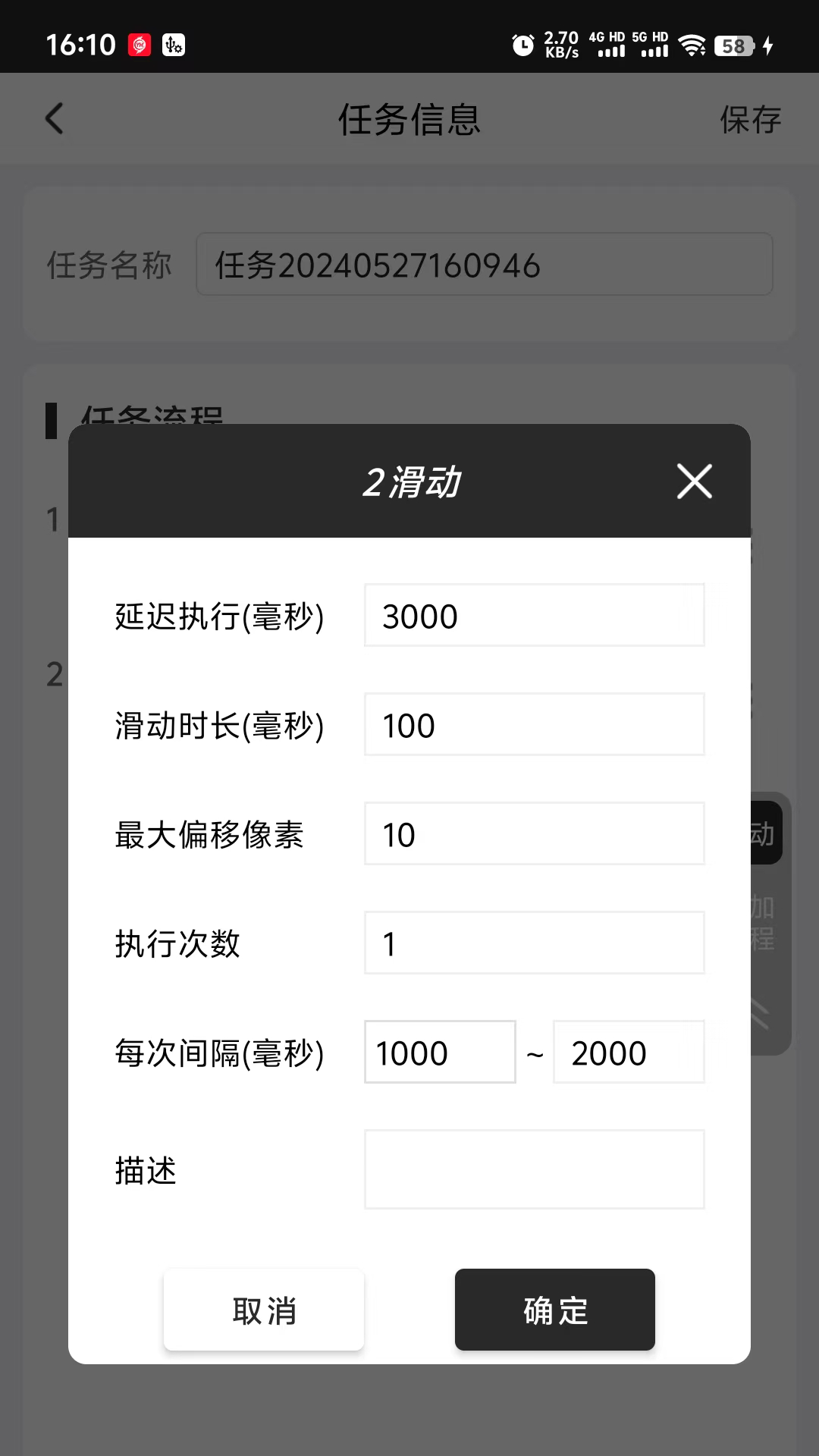 金卯点击器安卓官方版图2