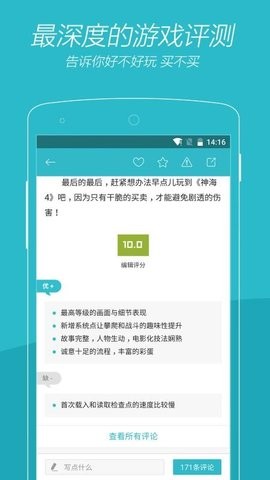 时光手机正版图4