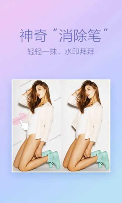 魔图无广告版图3