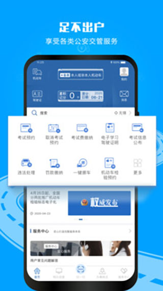 最新版(4)