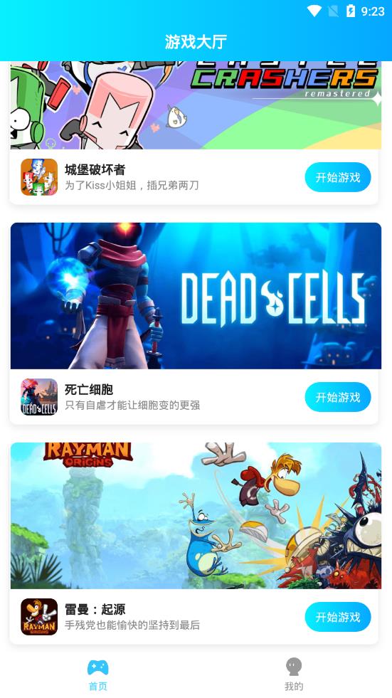 饺子云通用版