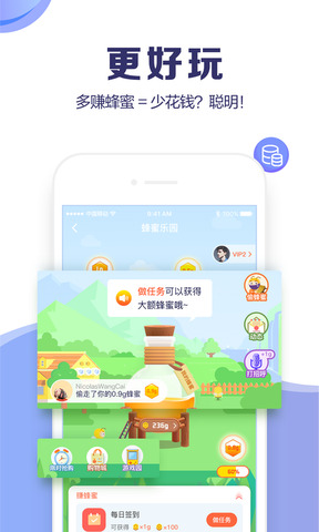 山东移动图1