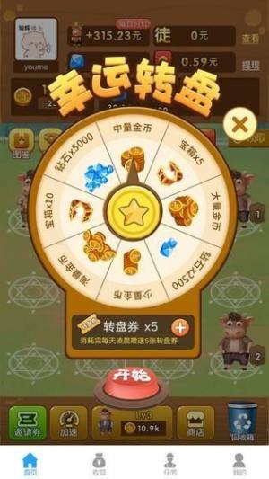 疯狂养牛场图3