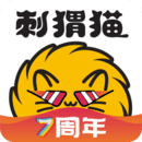 刺猬猫阅读无广告版