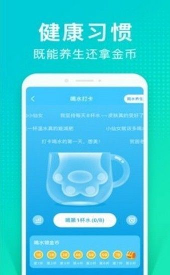 情绪树洞兼职通用版图3