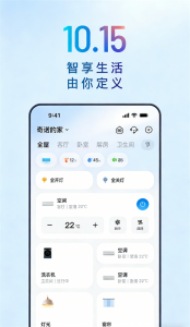 海尔空调万能遥控器手机最新版图1