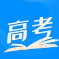 高考志愿导师官方正版