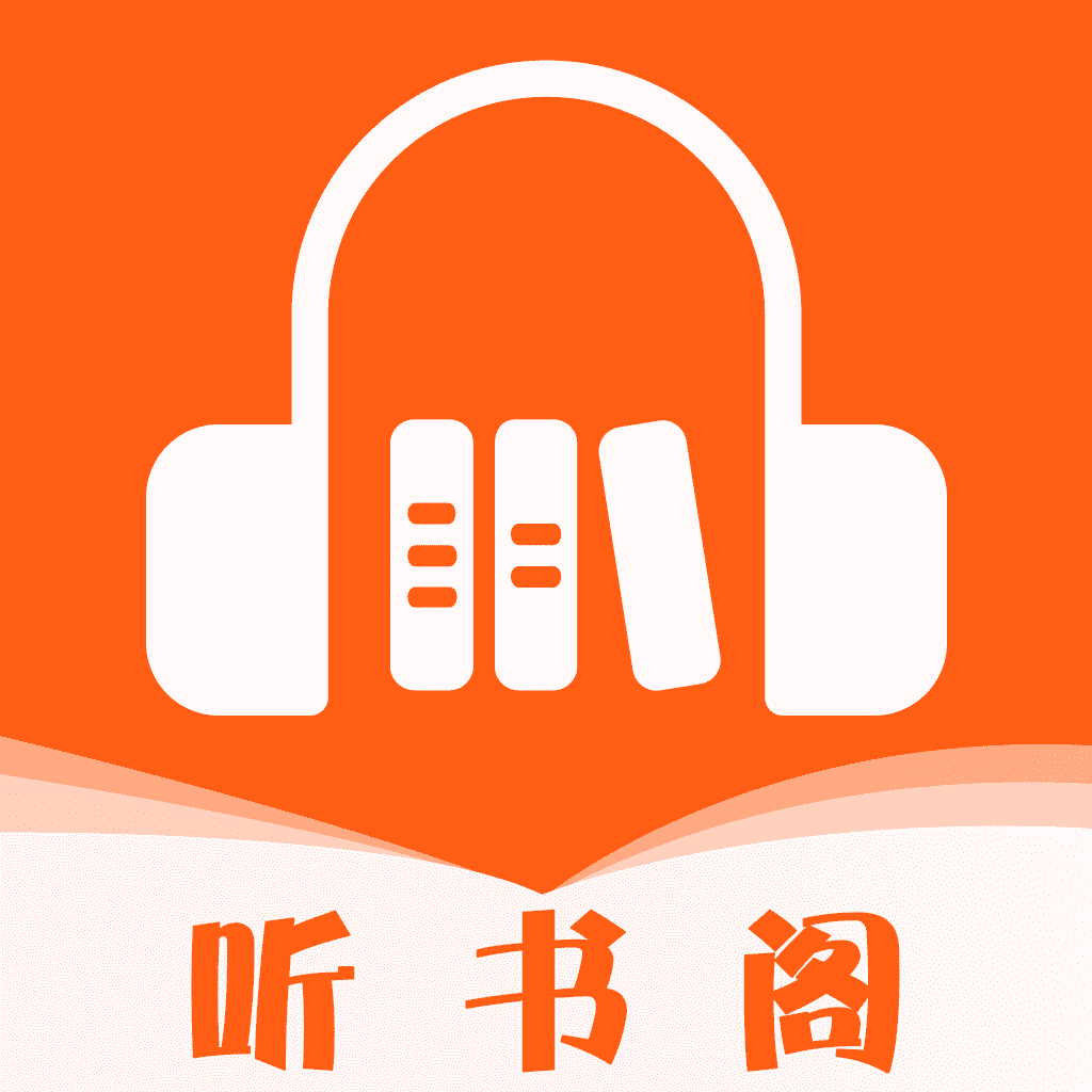 听书阁最新免费版 V2.6.5