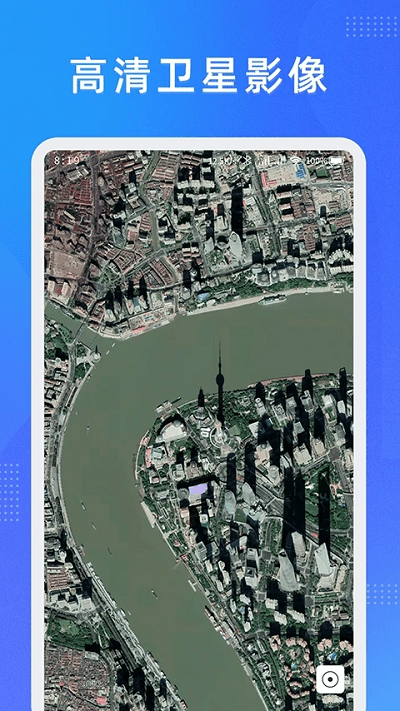 纬图斯卫星地图无广告版图3