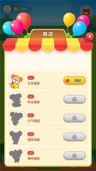 鼠钱最新版图2