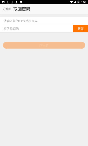 米乐兔接单直装版图4