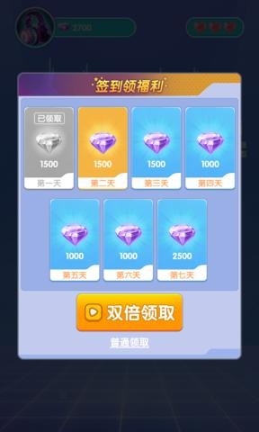 猜歌领福利图1