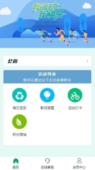 贺新最新免费版图3
