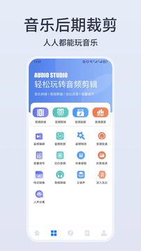 卡音音乐app安卓版